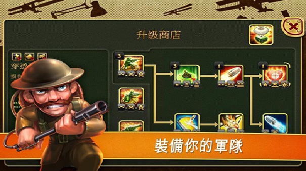 玩具塔防官方版