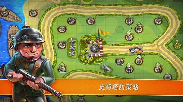 玩具塔防官方版