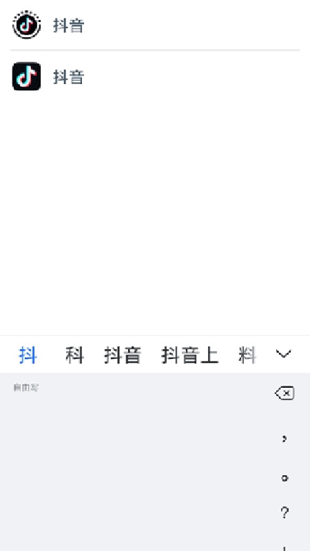 冰心框架手机版