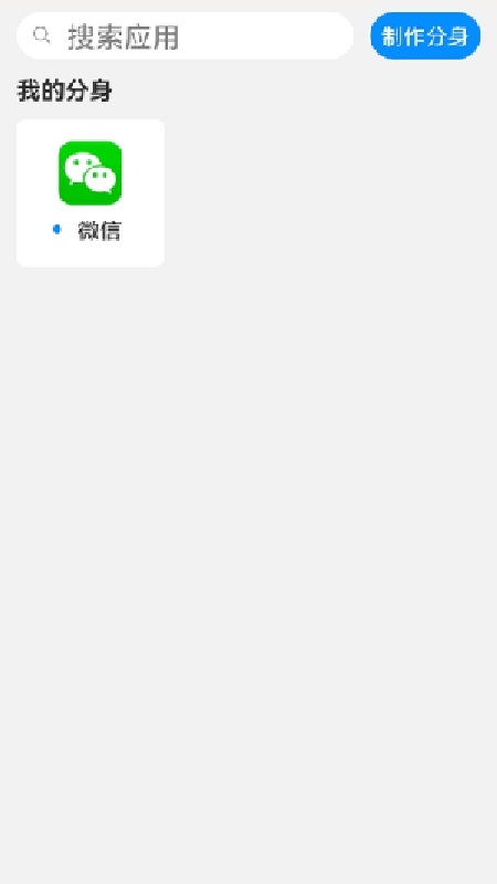 冰心框架手机版