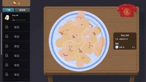 刮奖大师正版