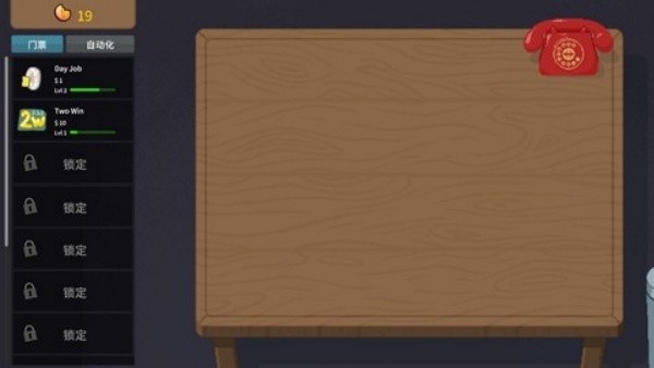 刮奖大师正版