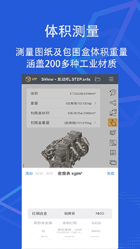 sview官方版