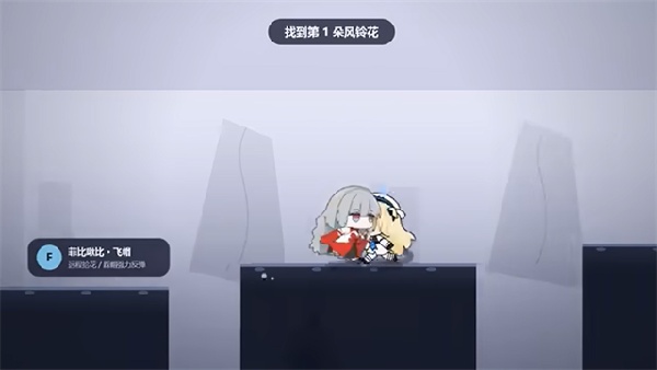 菲比啾比绳结同行手游