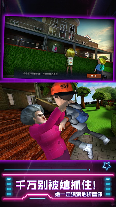 厨娘大暴走手机版