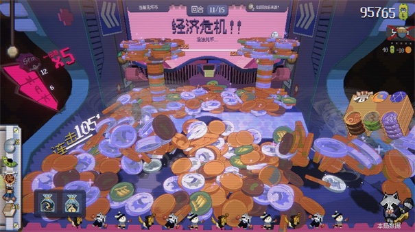 浣熊推币机单机版