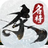 名将杀手机版