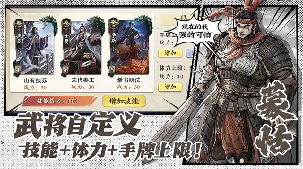 名将杀手机版