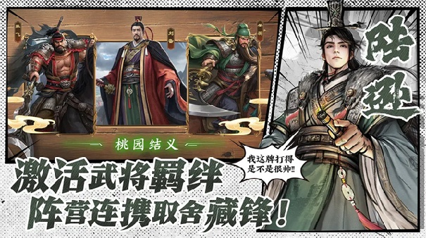 名将杀手机版