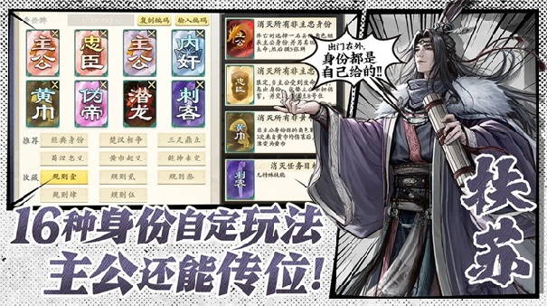 名将杀手机版