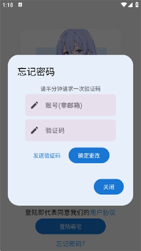喵盒社区官方版
