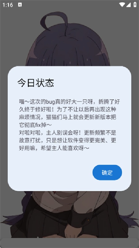 喵盒社区官方版