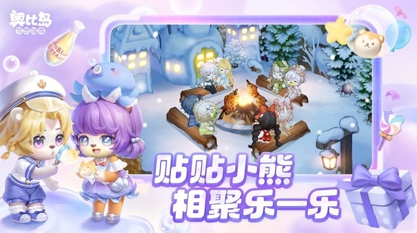 奥比岛梦想国度官方版