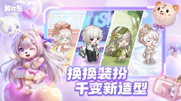 奥比岛梦想国度官方版