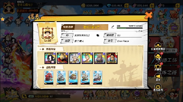 勇者传承官方版