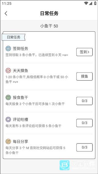 猫耳fm