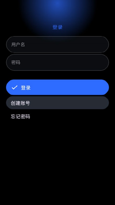 灵应用商店官方版
