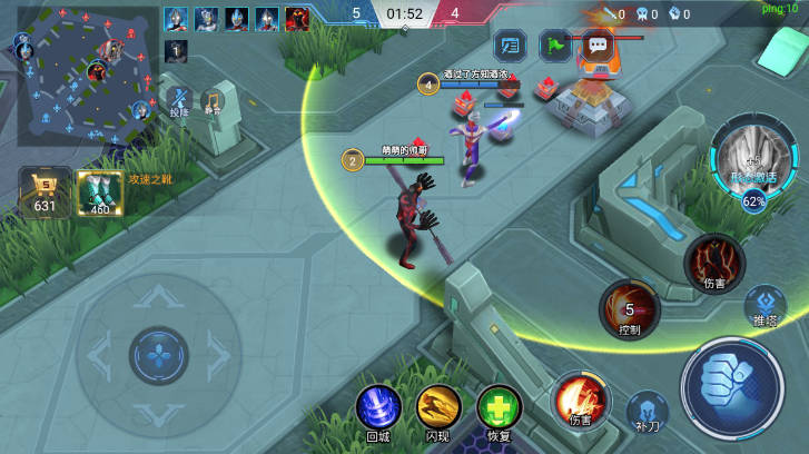 奥特曼5v5王者对决免费版