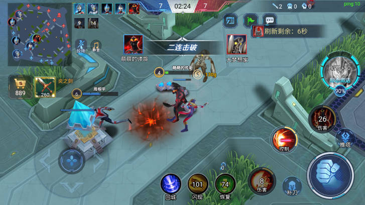 奥特曼5v5王者对决免费版