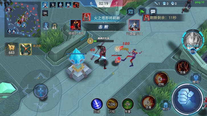 奥特曼5v5王者对决免费版