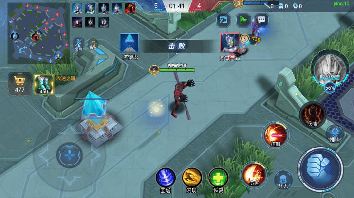 奥特曼5v5王者对决免费版