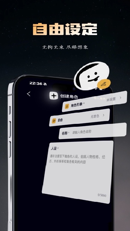 梦潮汐手机版