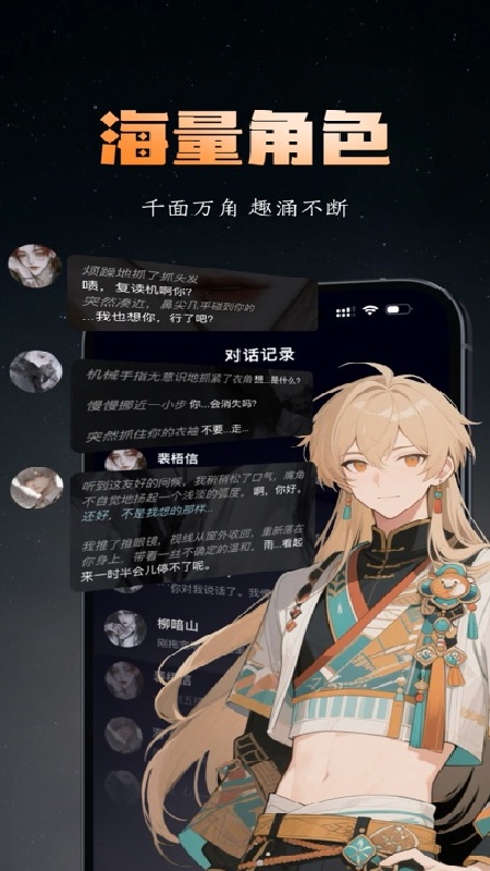 梦潮汐手机版