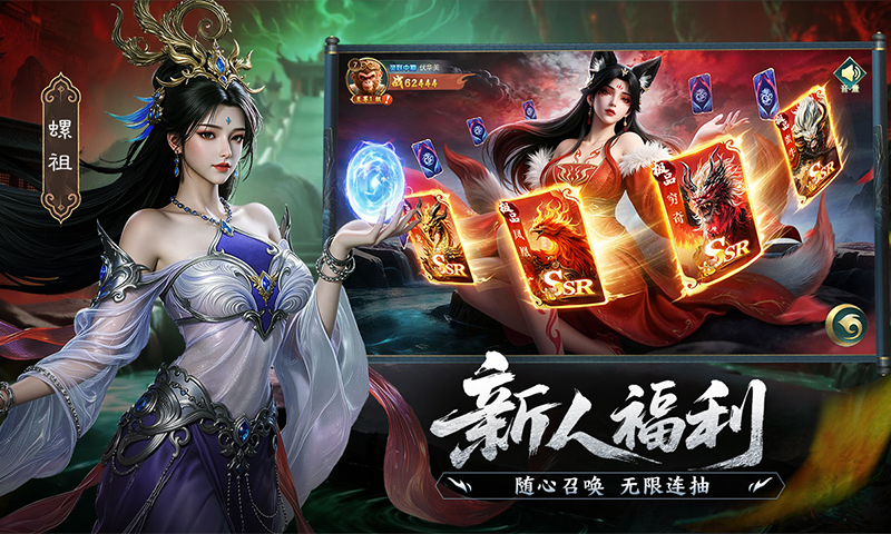 异兽灵境官方版