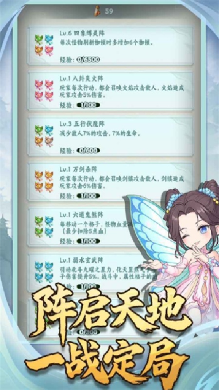 依灵封妖志汉化版