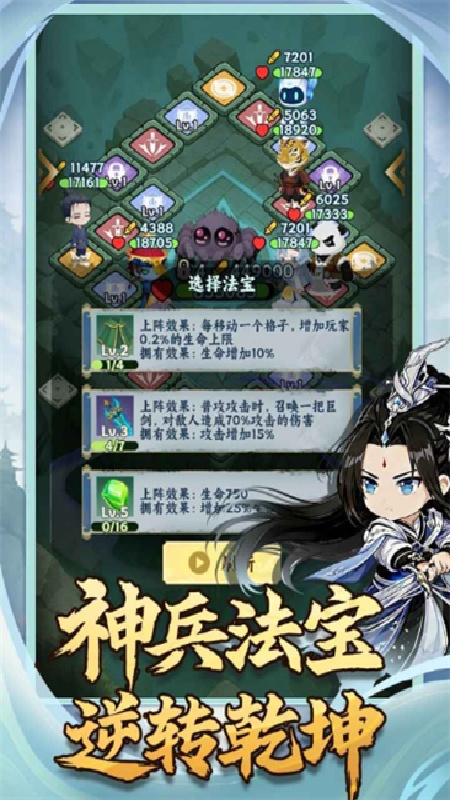 依灵封妖志汉化版