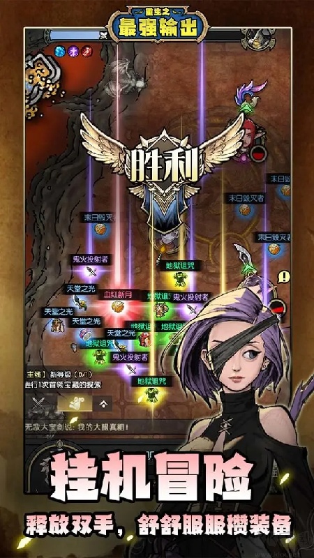 重生之最强输出汉化版