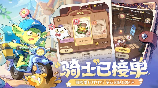 王国大国王汉化版
