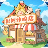 王国大国王汉化版
