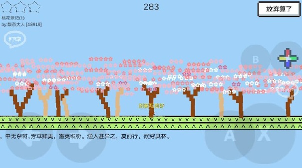 魔导战争安卓版