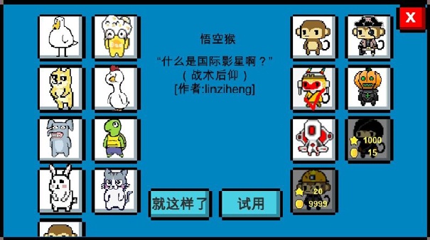 魔导战争安卓版