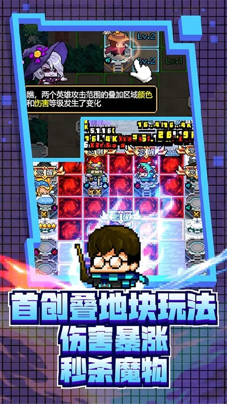 怪咖英雄官方版