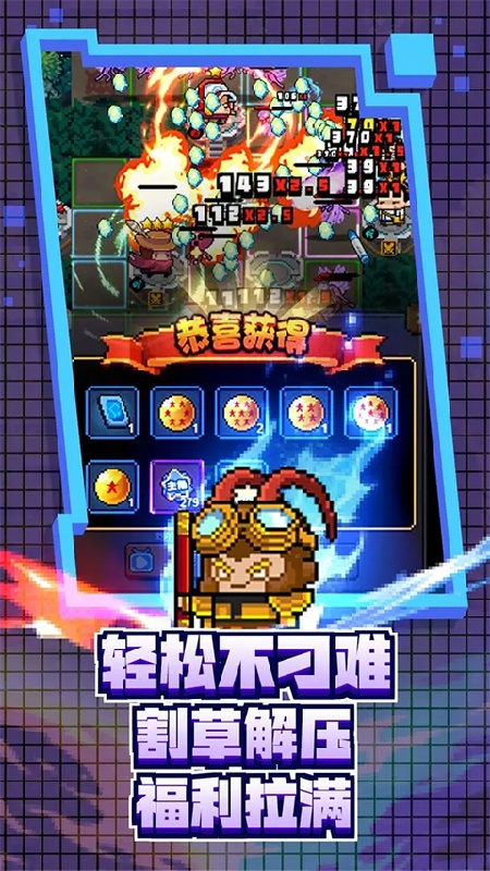 怪咖英雄官方版