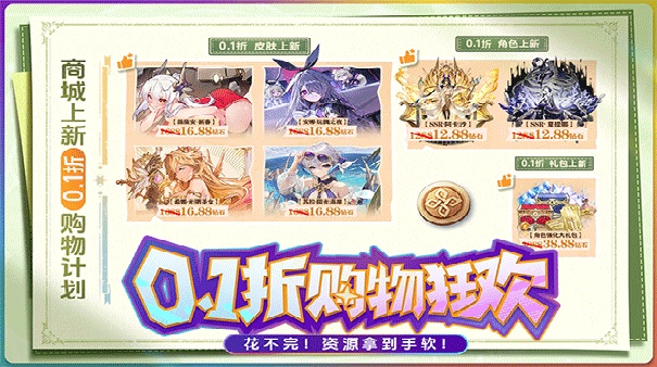 苍空物语手机版