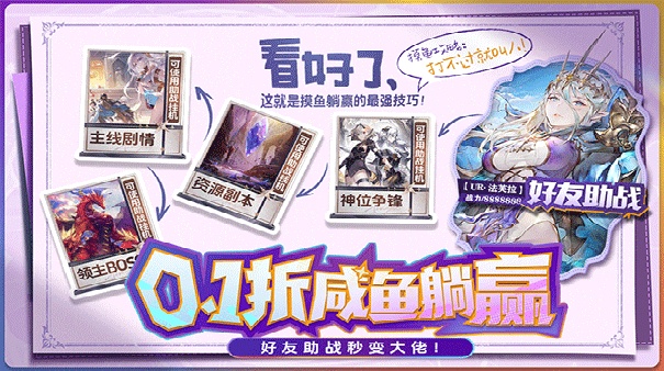 苍空物语手机版