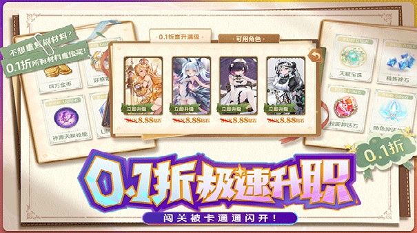 苍空物语手机版