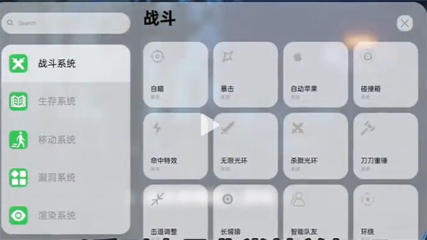 世界盒子工具正版