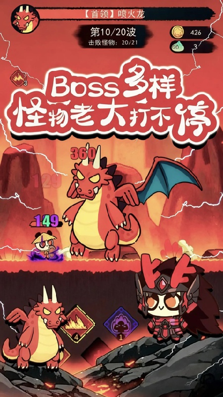 骑士联萌官方版