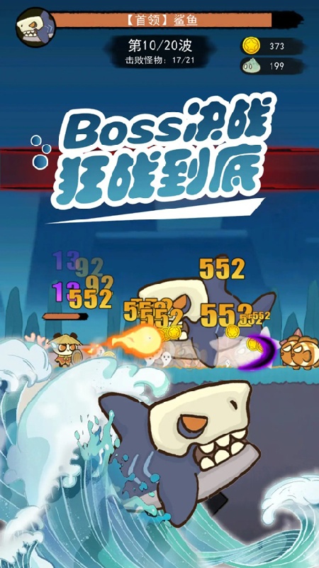骑士联萌官方版