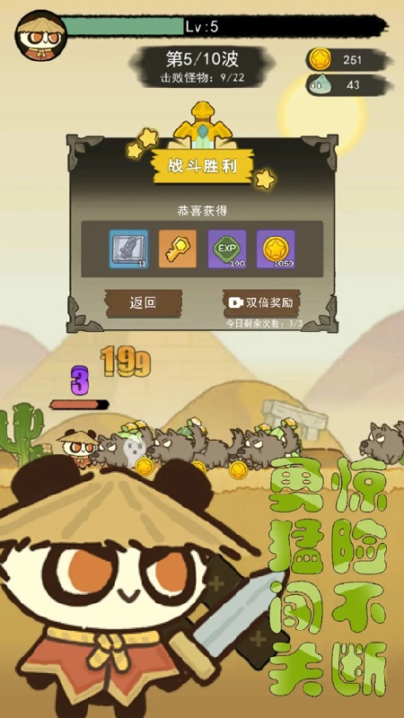 骑士联萌官方版