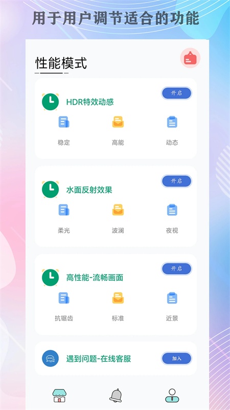 画质猫免费版