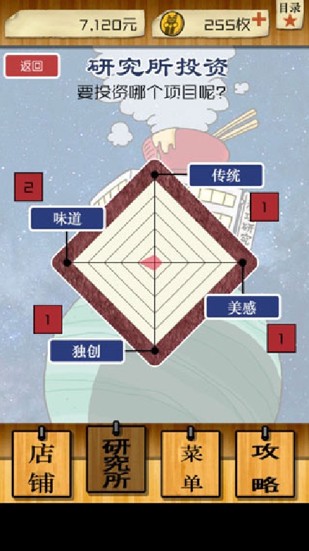 怪兽酒场手机版