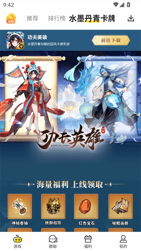 小Y游戏盒官方正版