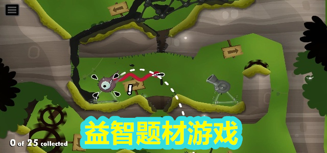 益智题材游戏