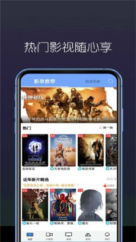 稻香影院官方版