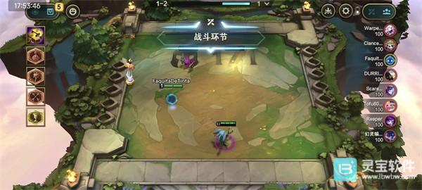 金铲铲国际服手游保姆级教程2